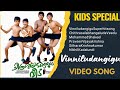 Vinniludangigu Video Song Chithrasalabhangalude Veedu Sithara Krishnakumar Nikhil Kadalundi