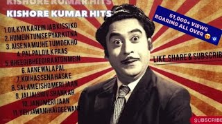 Kishore Kumar Hit Songs|Kishore Kumar Song|Kishore Kumar Romantic Songs|Kishore Kumar Hits|Sadabahar
