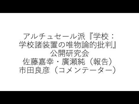 YouTube video