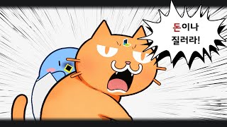 유튜브 썸네일