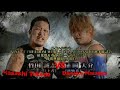 Masashi Takeda Vs Daisuke Masaoka FREEDOMS Wrestling Highlights