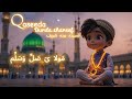 Sahar Ka Waqt Tha Qaseeda Burda Shareef Maula Ya Salli Wa Sallim 3D Animation Kids Naat