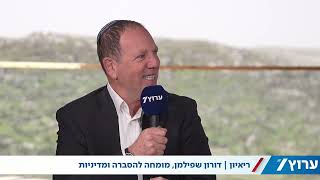 כנס החוות | מומחה ההסברה חושף: הנתון שממוטט את קמפיין "אלימות המתנחלים" (חדשות ערוץ 7) - התמונה מוצגת ישירות מתוך אתר האינטרנט יוטיוב. זכויות היוצרים בתמונה שייכות ליוצרה. קישור קרדיט למקור התוכן נמצא בתוך דף הסרטון
