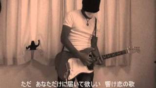 Download lagu モンゴル800 - 小さな恋の歌　【歌詞付き】 mp3