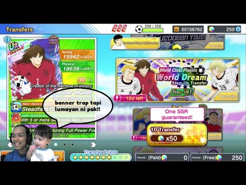 250DB Gacha World Dream Transfer Captain Tsubasa Dream Team