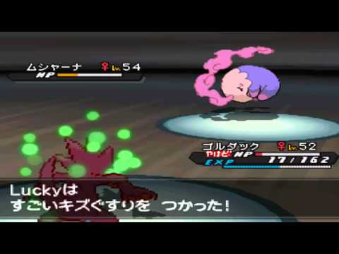 Pokémon Black 2 - Episode 60