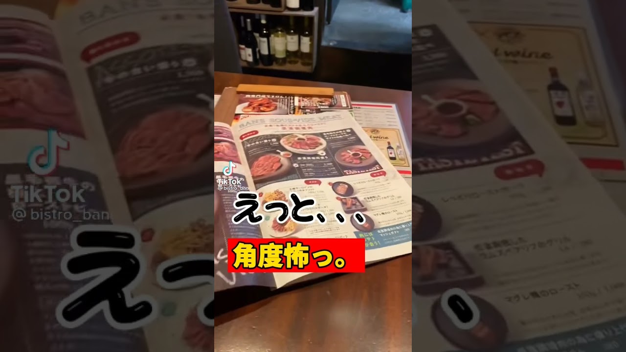 横顔も、普通に可愛いよね⛄