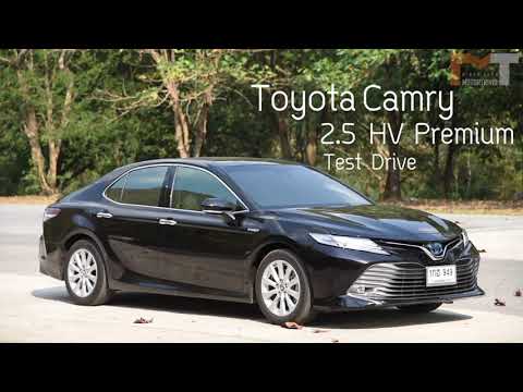 Toyota Camry 2.5 HV Premium
