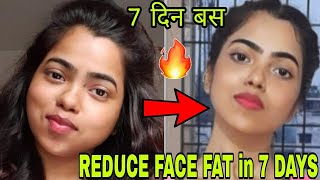 GET RID of FACE FAT in 7DAYS🔥|| LOSE CHUBBY CHEEKS & DOUBLE CHINS CHALLENGE💯||#FACEFAT
