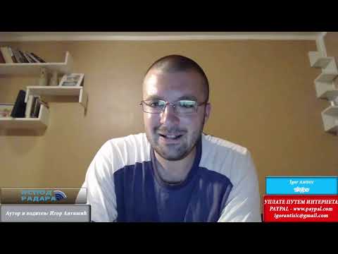 Испод радара - Игор Антишић 13.08.2020.