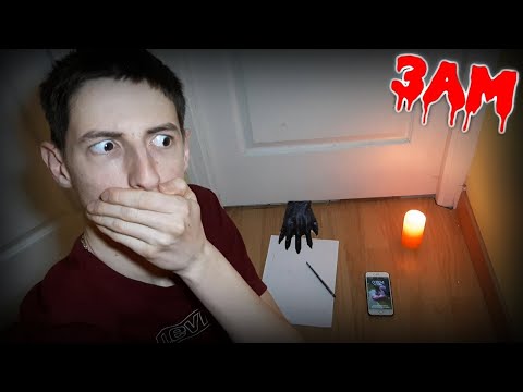 Ne faites JAMAIS le GHOST PAPER CHALLENGE à 3H DU MATIN ! (ça tourne mal)