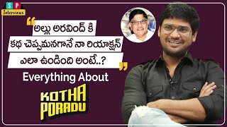 Kotha Poradu Director and Actor Anvesh Michael Interview || Aha Web Series || Socialpost Interviews