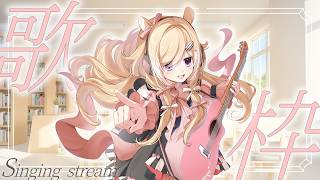 【弾き語り歌枠】ランチタイムはここで決まりですよね/singing stream/sing with a guitar/Vsinger/新人Vtuber/ギター