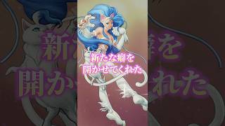 あの時の興奮をもう一度！復活熱望タイトル