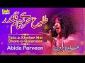 Abida Parveen