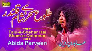 Tulu-e-Sehar Hai Sham-e-Qalandar  Abida Parveen  E