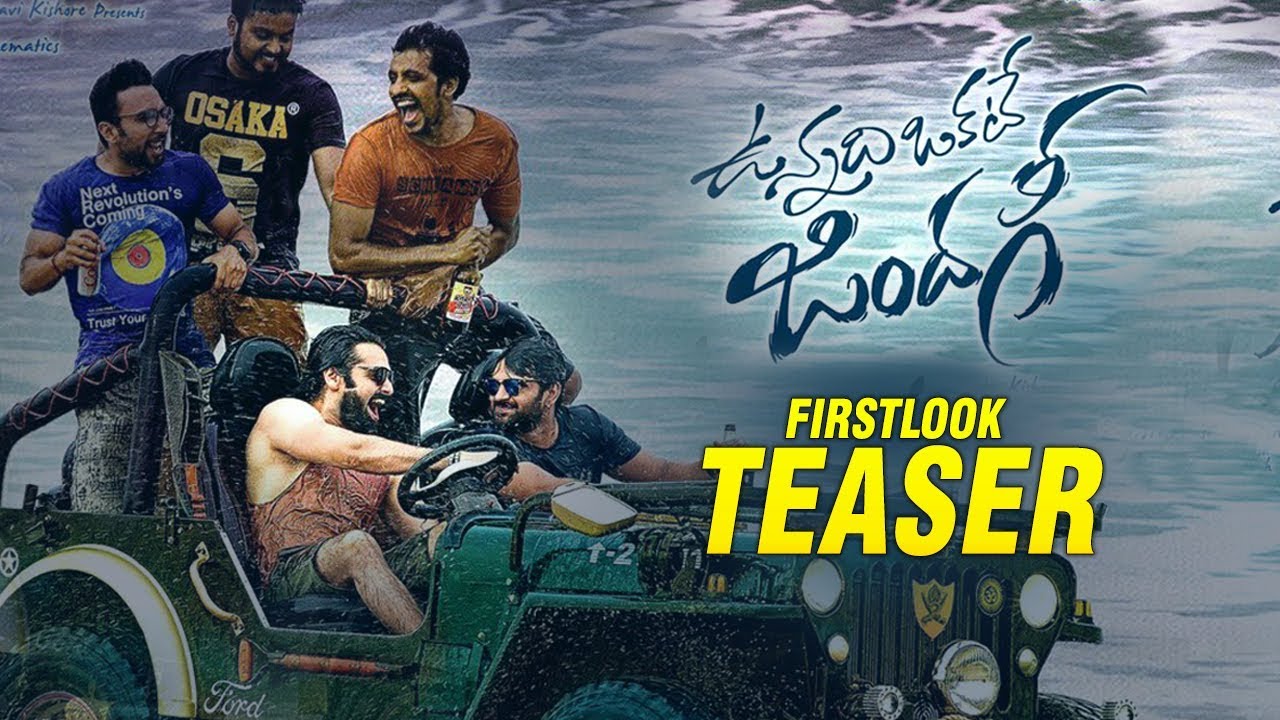Vunnadhi Okate Zindagi MotionTeaser