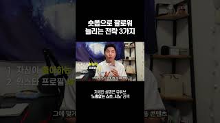 유튜브 썸네일