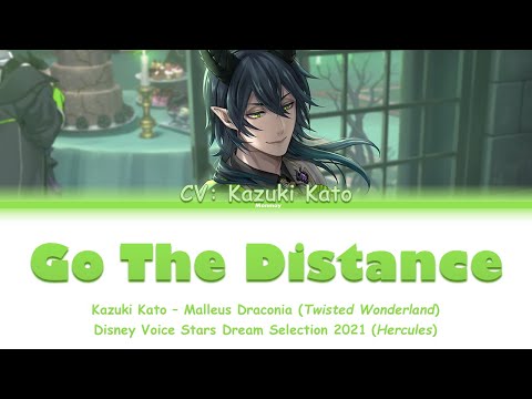 Malleus Draconia (CV: Kazuki Kato) - Go The Distance - Twisted Wonderland Lyrics