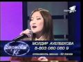 Молдир Ауелбекова - Heaven SuperStar kz.2 