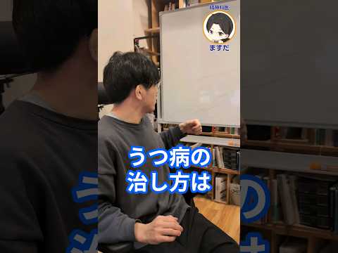 うつ病：より多くの果物を食べると精神的な病気が軽減される可能性があることが研究で示唆されています