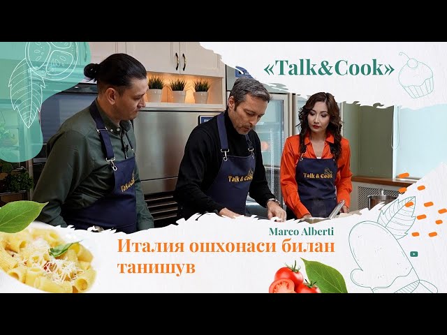 Италиянинг энг мазали таоми - паста қандай пиширилади