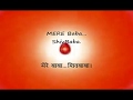 YE Junoon Ye Junoon BK Song LALIT Gurwara Baba Tu Hi Tu