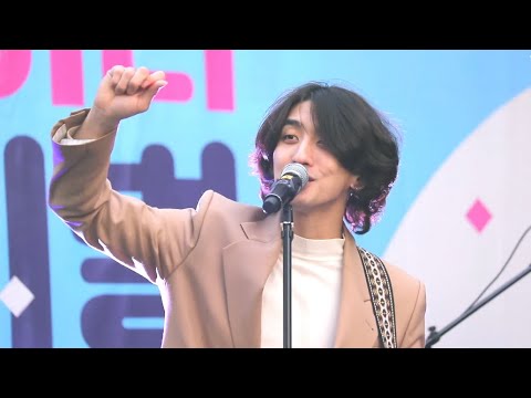 190428 잔나비 (JANNABI) - Wish (short ver.) @신한 크리에이터 페스티벌