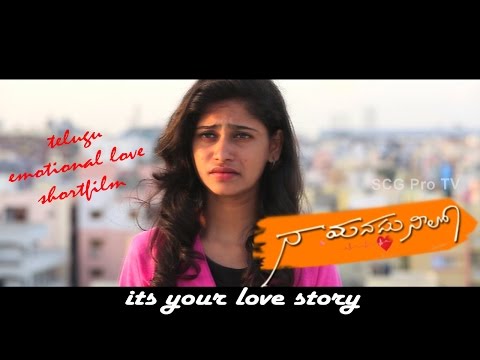 Praanav Naa manasu neelo-Music by Praanav Dasarathi