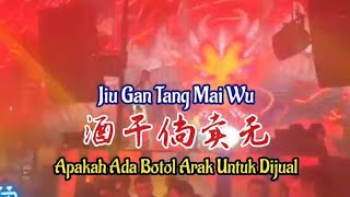 Download lagu HOT MUSIC付豪-酒干倘卖无(抖音DJ版) Jiu Gan Tang Mai Wu【Apakah Ada Botol Arak Untuk Dijual Tiktok Dj抖音版2022 mp3