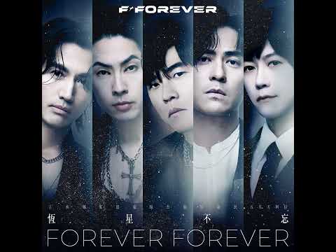 周杰倫 JAY CHOU & 五月天 MAYDAY & F4【恆星不忘 Forever Forever】
