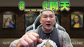 [討論] 館長被摸頭了還是反串