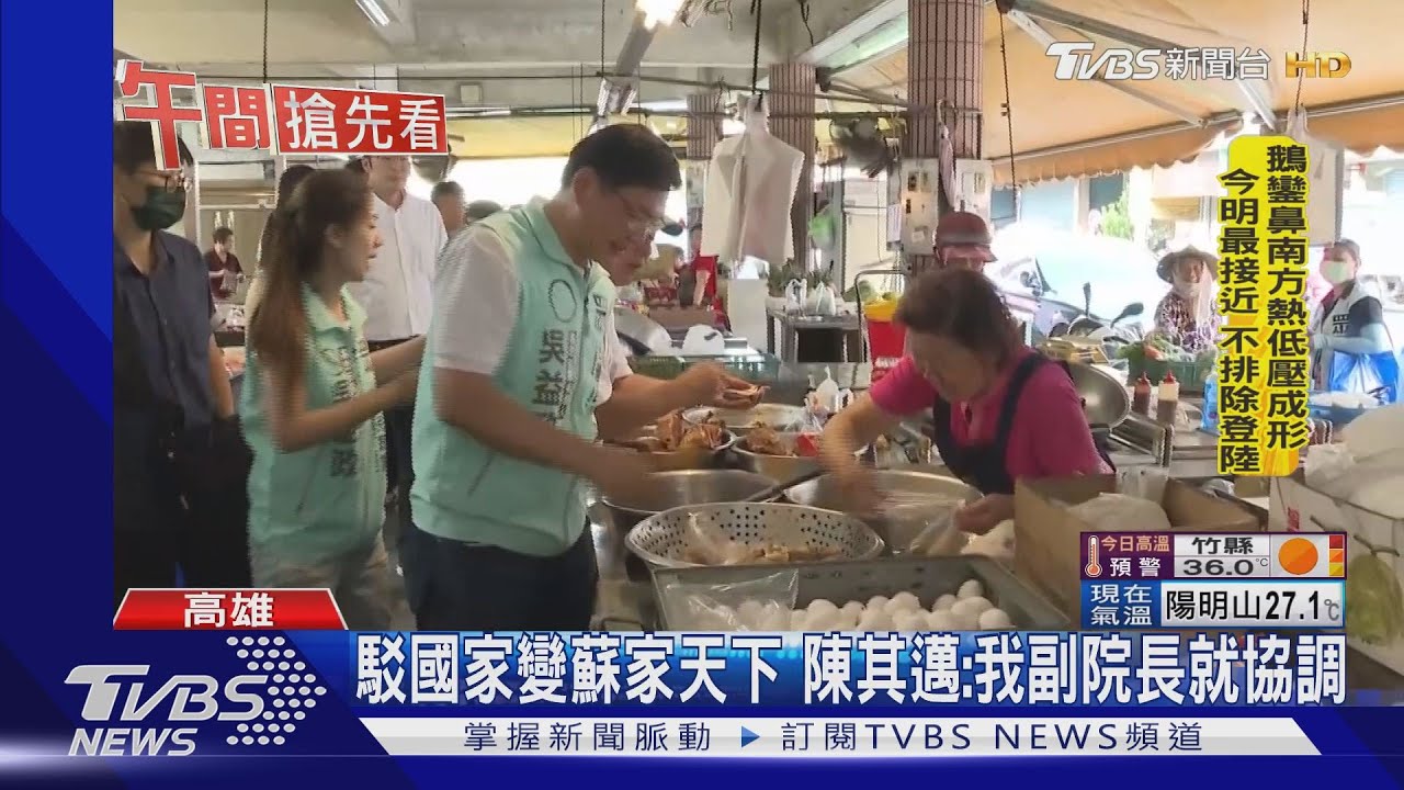 孫女流汗像浸水要裝冷氣? 李眉蓁酸:國家變蘇天下