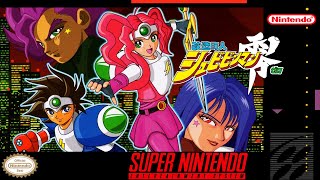 Kaizou Choujin Schbibinman Zero (改造町人シュビビンマン零) [SNES]