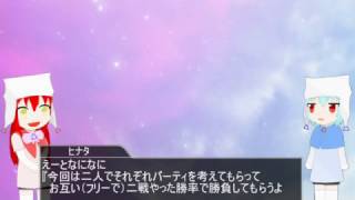 【ゆっくり実況】アルトマーレで遊びましょ♪part3【ポケモンSM】