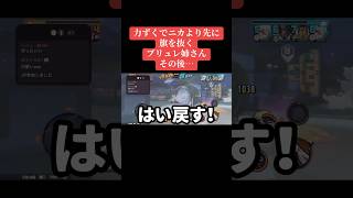 #ワンピース #onepiece #onepiecebountyrush #バウンティ #バウンティラッシュ #opbr #ゲーム実況 #shorts #shortvideo #gaming