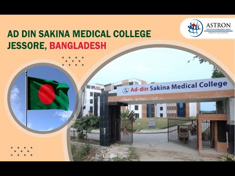 MBBS IN BANGLADESH - Ad-din Sakina Medical College