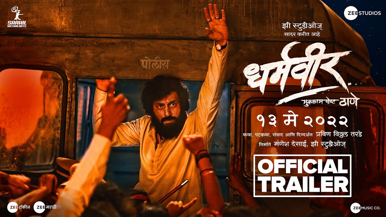 Dharmaveer Trailer Thumbnail