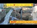 6 Solar Tubewells With 10hp Motor 10Hp API Motor