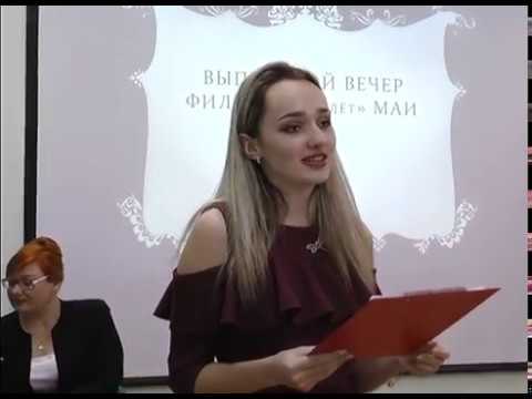 Вручение дипломов (05.02.2019)