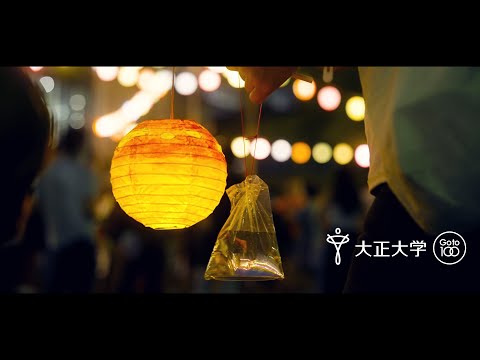 第14回鴨台盆踊り After Movie