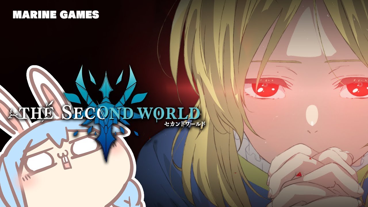 【セカワー】大人気vtuber宝鐘マリンさんが学生時代に作ったゲーム『セカンドワールド』やってみる！ぺこ！【ホロライブ/兎田ぺこら】