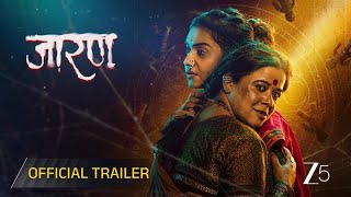 Trailer Preview Image