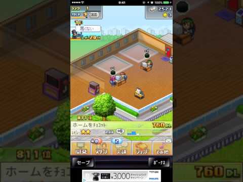 ソーシャル夢物語の動画サムネイル