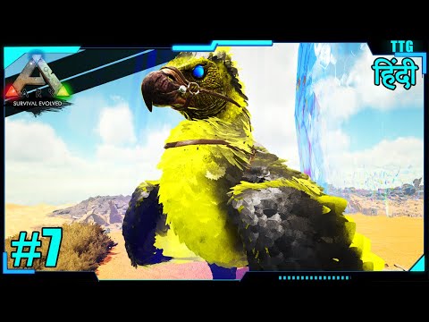 ARK:Primal Fear S3 #7 - Celestial argentavis & Fight With Origin Boss ,Speedrun | In Hindi
