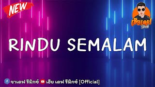Download lagu #กำลังฮิตในtiktok รินดู๊ ( RINDU SEMALAM ) V.แดนซ์มันส์ๆ เบสแน่น  By เฮีย เดฟ รีมิกซ์ mp3