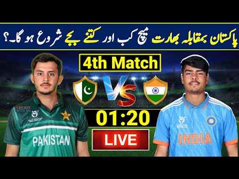 ICC u19 World Cup 2024 Next Match | Pakistan Vs India Match Time | Pakistan Next Match Schedule 2024