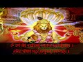 Shri Narasimha Mantra Ugram Viram Maha Vishnum 108 Times By 21 Pandit उग्रम विरम �