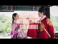 Jo Hyun Ah Here I Am Mr Queen OST 8D Audio