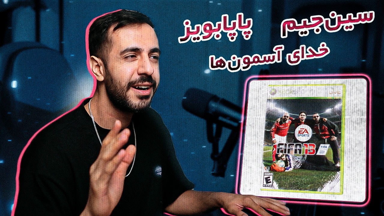 Papaboyz x Cnjim - Khodaye Asemunha (Reaction) | تلاش های یک ایرانی برای جلب توجه خدا